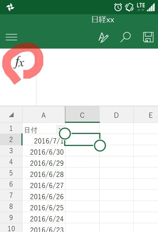 Text関数 日付から曜日を表示する 持病持ちのお金の話 その他 無料excel Android使い方