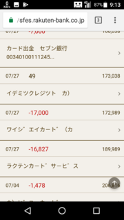 Screenshot_20180822-091303.png